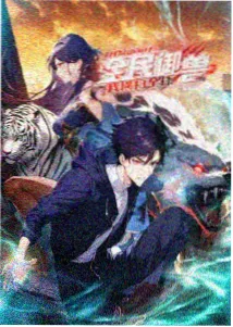 《夜晚的潜水艇》短篇小说集笔记